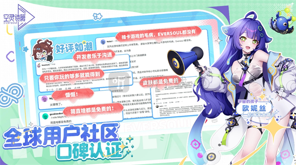 空灵诗篇最新兑换码汇总一览