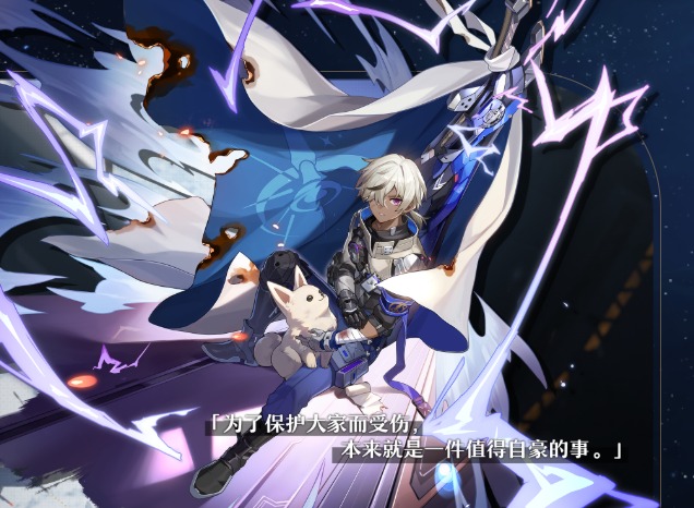 崩坏星穹铁道3.8版本主线BOSS成就攻略 全成就获取与打法解析