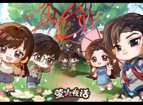 萤火夜话公测兑换码大全