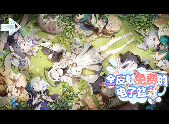 空灵诗篇最新兑换码大全