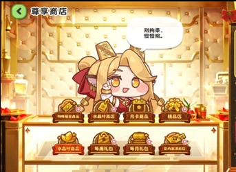 嘟嘟脸恶作剧叶子使用方法介绍