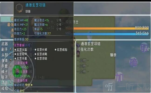 魔临之境裂隙纪元