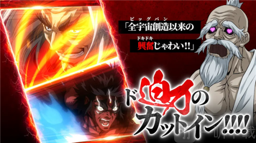 终末的女武神审判之日