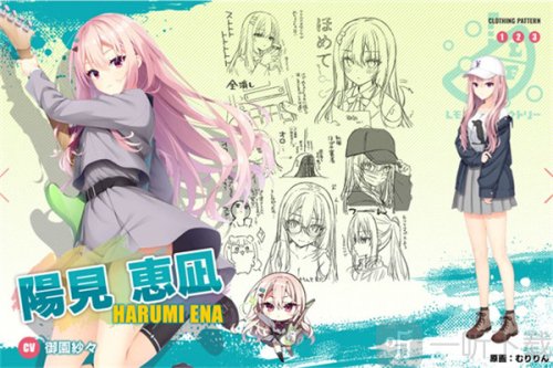 LimelightLemonadeJam