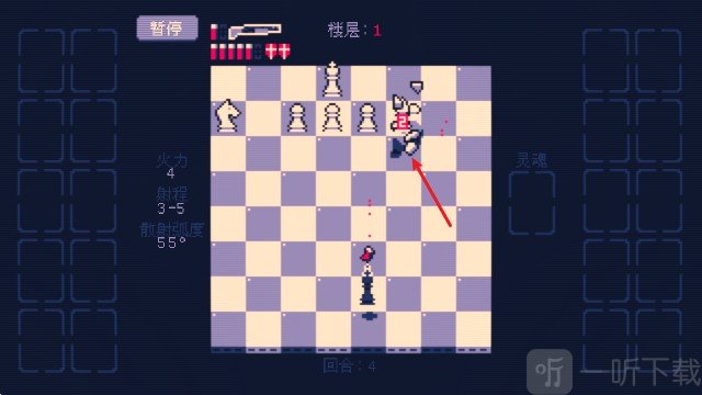 霰弹国王终局将死