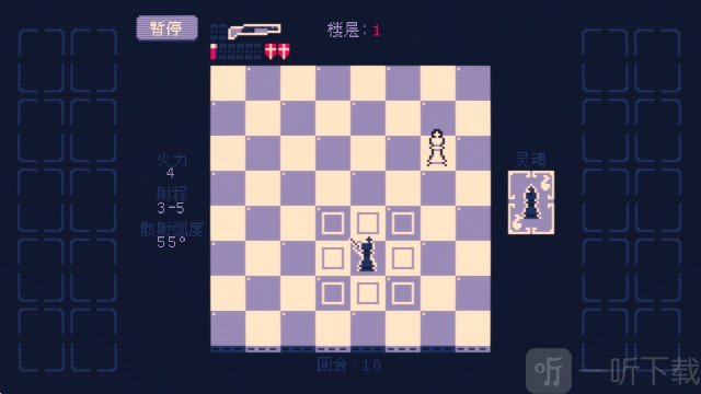 霰弹国王终局将死