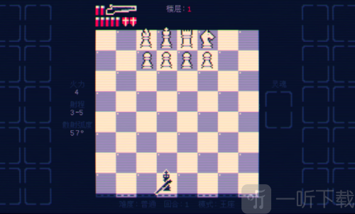 霰弹国王终局将死