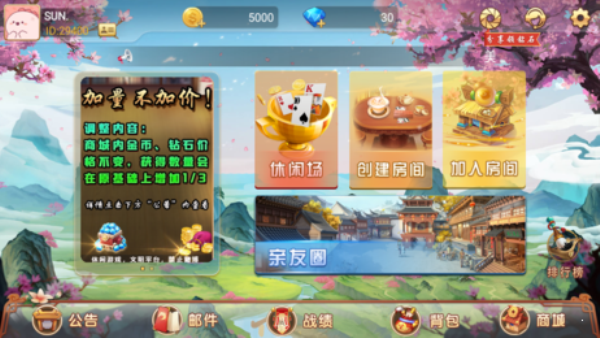 掀牛九手机游戏正版