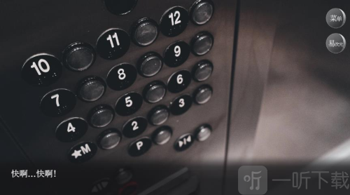 恐游病娇boss爱的追逐战