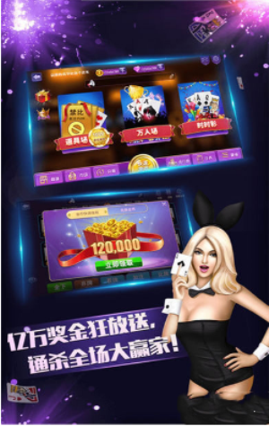 抢庄斗牛app免费版