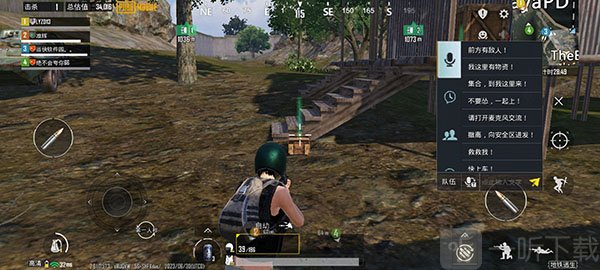 PUBG Mobile国际服