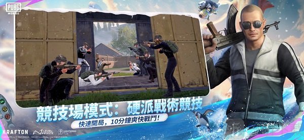 PUBG Mobile国际服