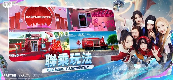 PUBG Mobile国际服