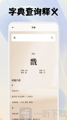 小熊读书阅读器