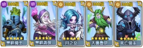 我叫MT口袋守卫战阵容搭配推荐