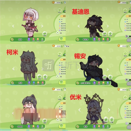 嘟嘟脸恶作剧纯色队核心角色说明