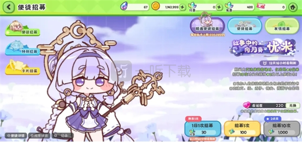 嘟嘟脸恶作剧纯色队核心角色说明