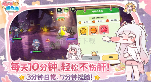 嘟嘟脸恶作剧新手避坑指南