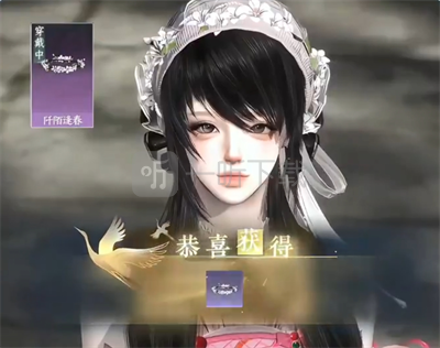 逆水寒拾芳录三个外观及主题背景获取攻略