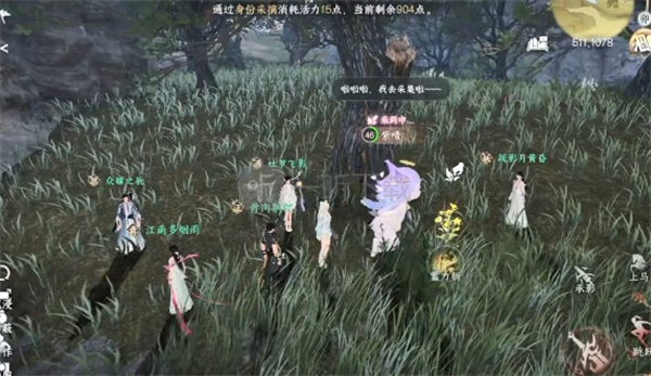 逆水寒拾芳录三个外观及主题背景获取攻略