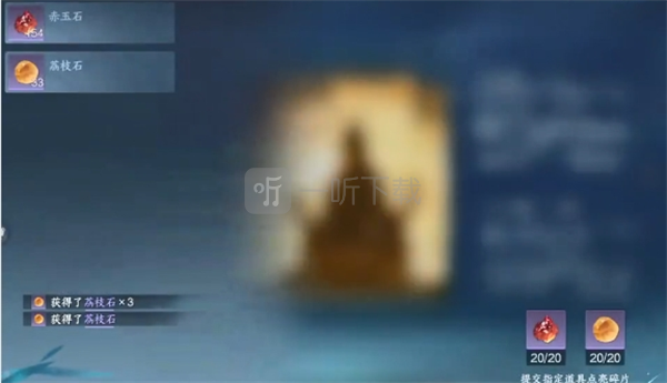 逆水寒拾芳录三个外观及主题背景获取攻略