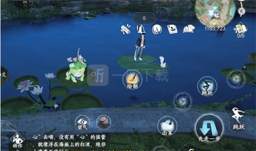 逆水寒敦煌地图探索前必获取特质循机自得获取攻略