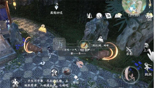 逆水寒敦煌地图探索前必获取特质循机自得获取攻略