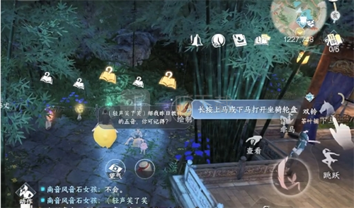 逆水寒敦煌地图探索前必获取特质循机自得获取攻略