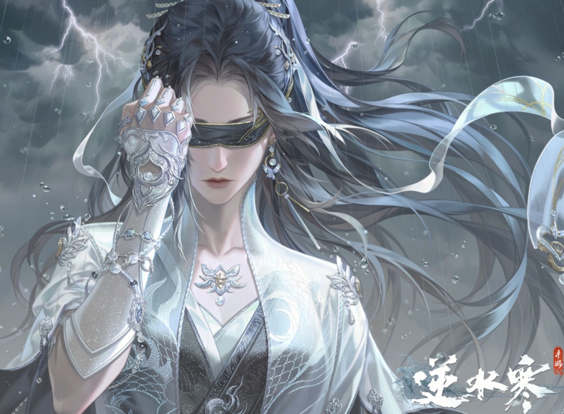 逆水寒拾芳录三个外观及主题背景获取攻略 落红无情、海畔慈心、玉华四海