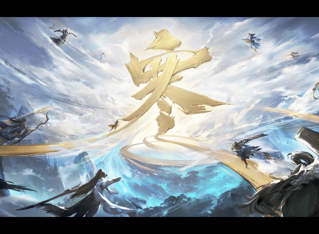 逆水寒3.2.3版本全新独珍装备有哪些 9件独珍爆料