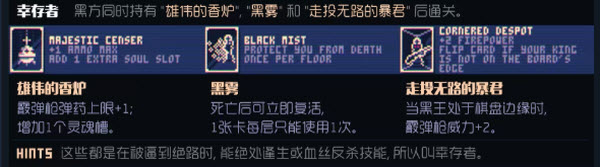 霰弹枪国王终局将死