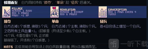 霰弹枪国王终局将死