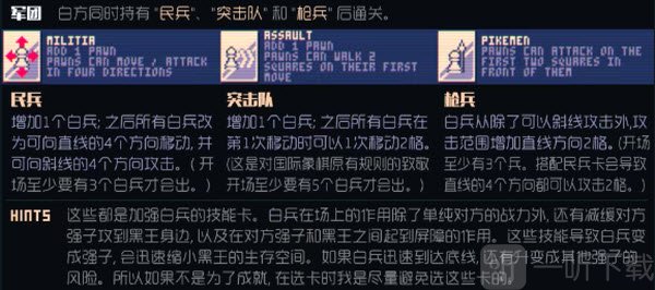 霰弹枪国王终局将死