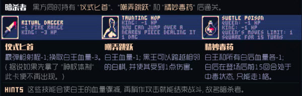 霰弹枪国王终局将死