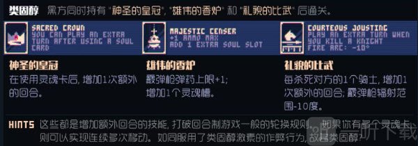 霰弹枪国王终局将死