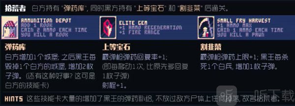 霰弹枪国王终局将死