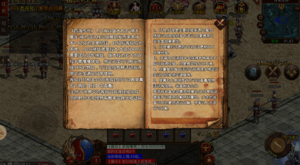 176圆梦复古传奇手游