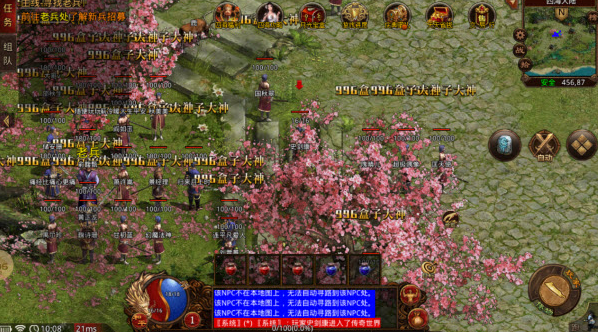 176圆梦复古传奇手游