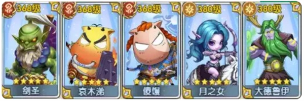 我叫MT口袋守卫战阵容搭配推荐