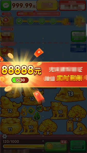 金玉广进道具合成展示