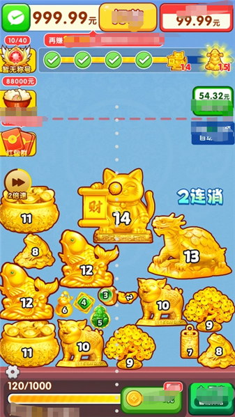 金玉广进游戏界面展示