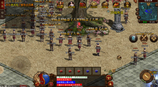 176圆梦复古传奇手游