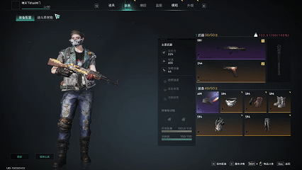 七日世界版本更新异常物大改版说明