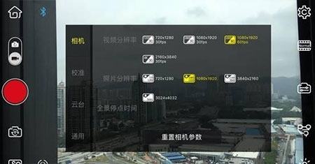 ZYPlay主界面右侧功能介绍