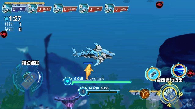 狂野机械鲨手游下载