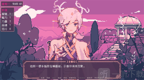 圣斯佩尔魔法学院学生恋爱指南