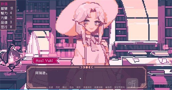 圣斯佩尔魔法学院恋爱指南