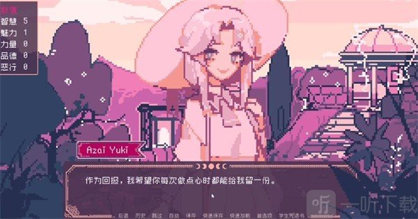 圣斯佩尔魔法学院恋爱指南