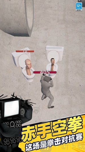 监控人世界决战