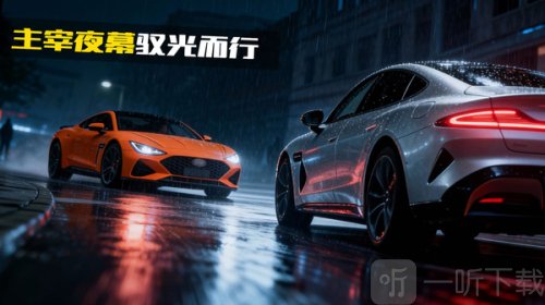 驾考模拟老司机之路